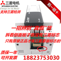 New Japan Original Mitsubishi PLC FX3U-48MR DS 16MR 32MR 64MR 80MR MT