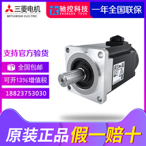 The Mitsubishi servo HG-KR43J 13 23 73 HG-SR52J 102J 152 202 352 502B