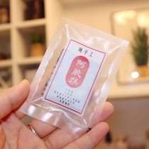 7x10 Ejiao cake Guyuan paste food packaging bag