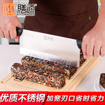 Ejiao cake special slitting cutter nougat household tools set snowflake crisp Guyuan paste double handle cutter