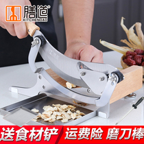 Chinese herbal medicine slicer guillotine household small knife ginseng ginseng maca three seven cutter astragalus medicine cutter