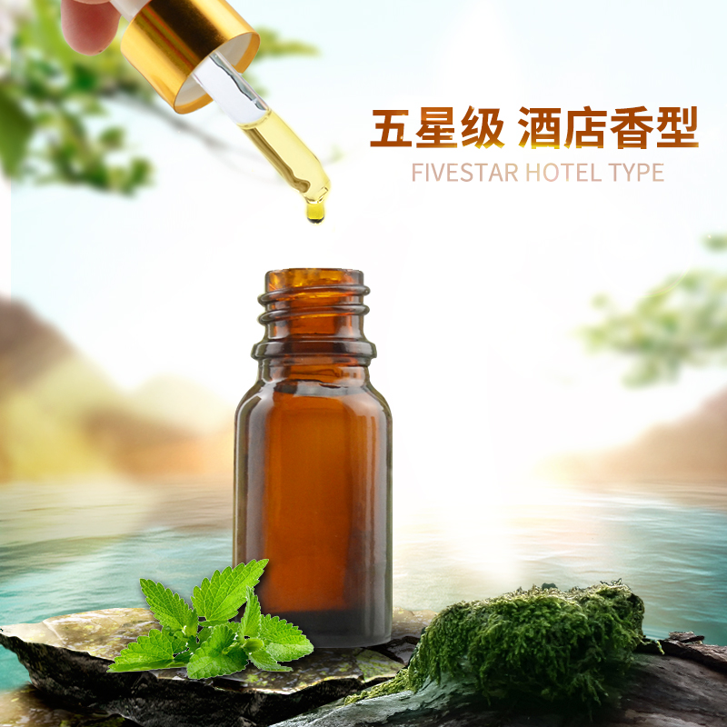 Yaku Lise 10ml Car Perfume Supplement Car Perfume Plant Essential Oils On-board Perfume Add liquid