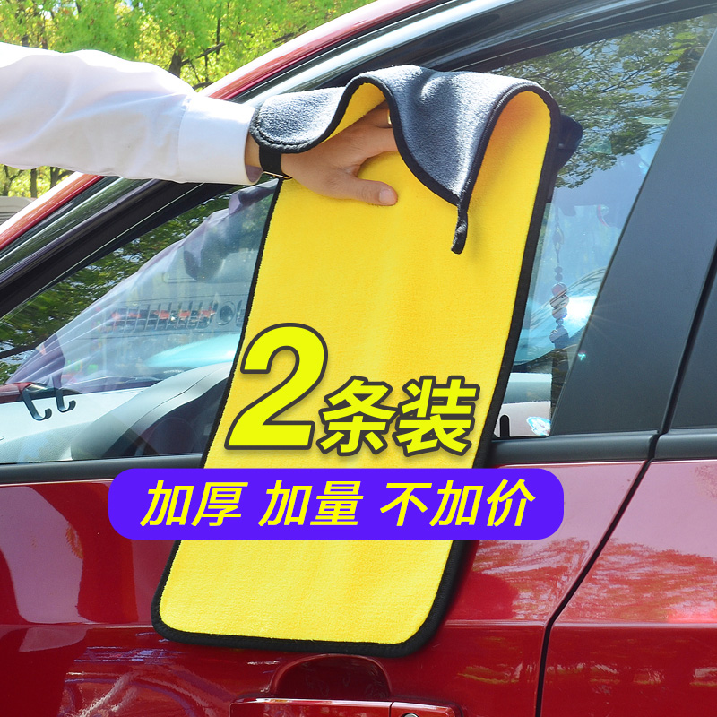 Car wash towel wiping car cloth special towel car with glass absorbent towel thickened large lint-free dust-free rag