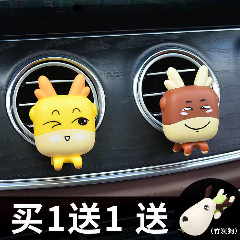 Solid balm car perfume air outlet aromatherapy car interior accessories decoration decoration air freshener car supplies