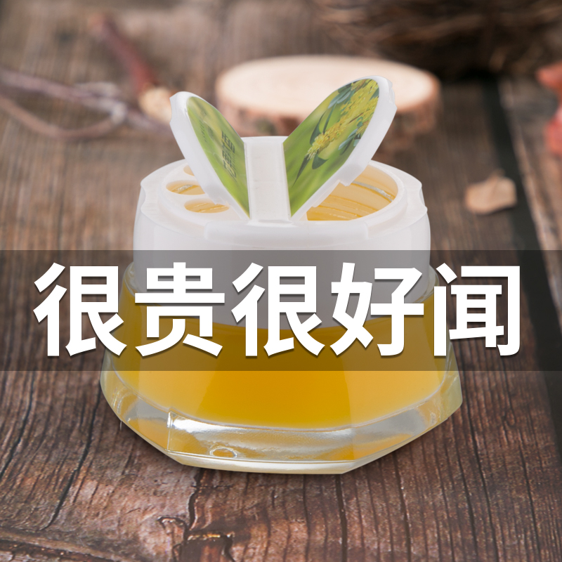 Solid aroma car in perfume car in air fresheners for men and women car special high-grade aroma furnace