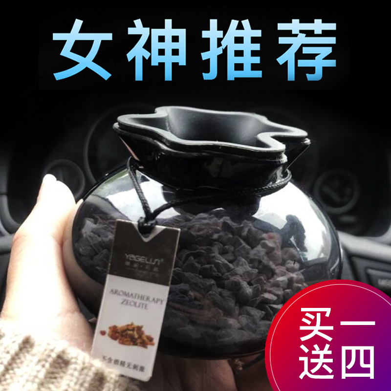 Vehicle perfume car car high-end decorative products aroma aroma lasting deodorable creative fragrance