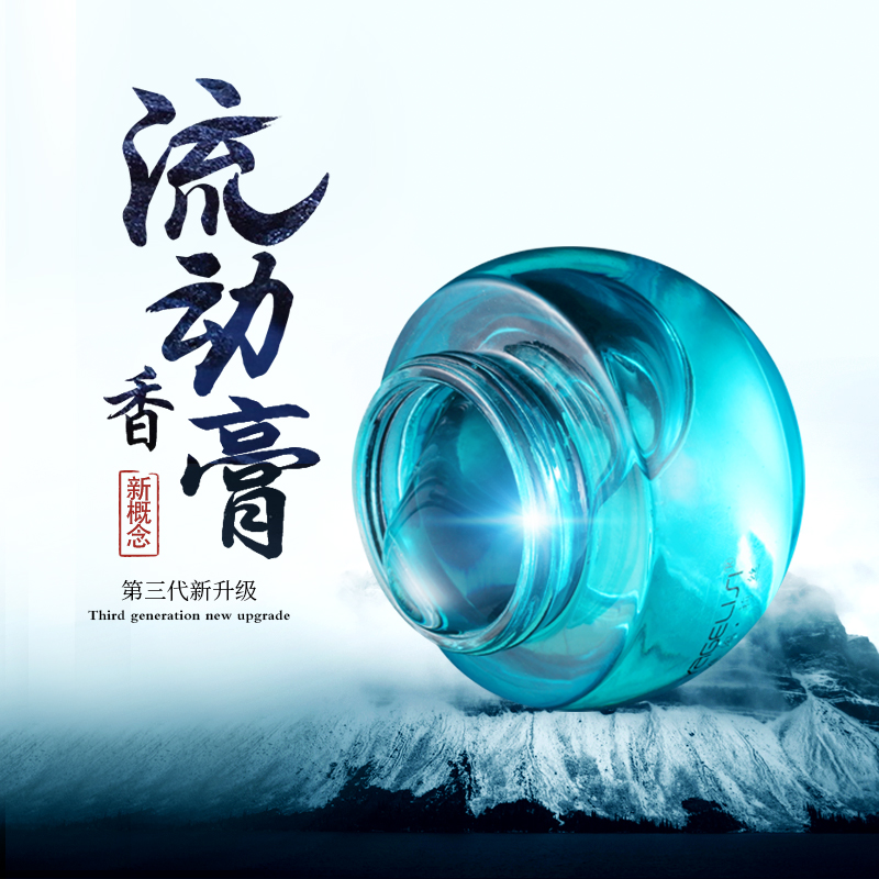 Solid balm car perfume lasting light fragrance car interior decoration aromatherapy ornaments air freshener car supplies