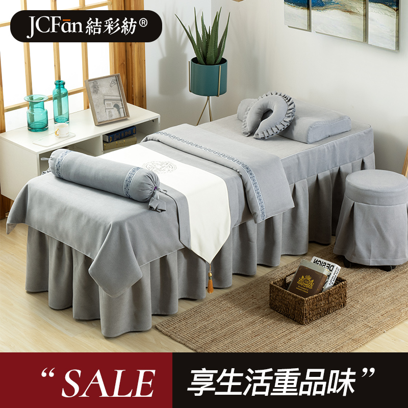 Knot silk spinning beauty bed cover four-piece set Chinese fumigation SPA foot bath embroidery LOGO Massage bed set universal custom