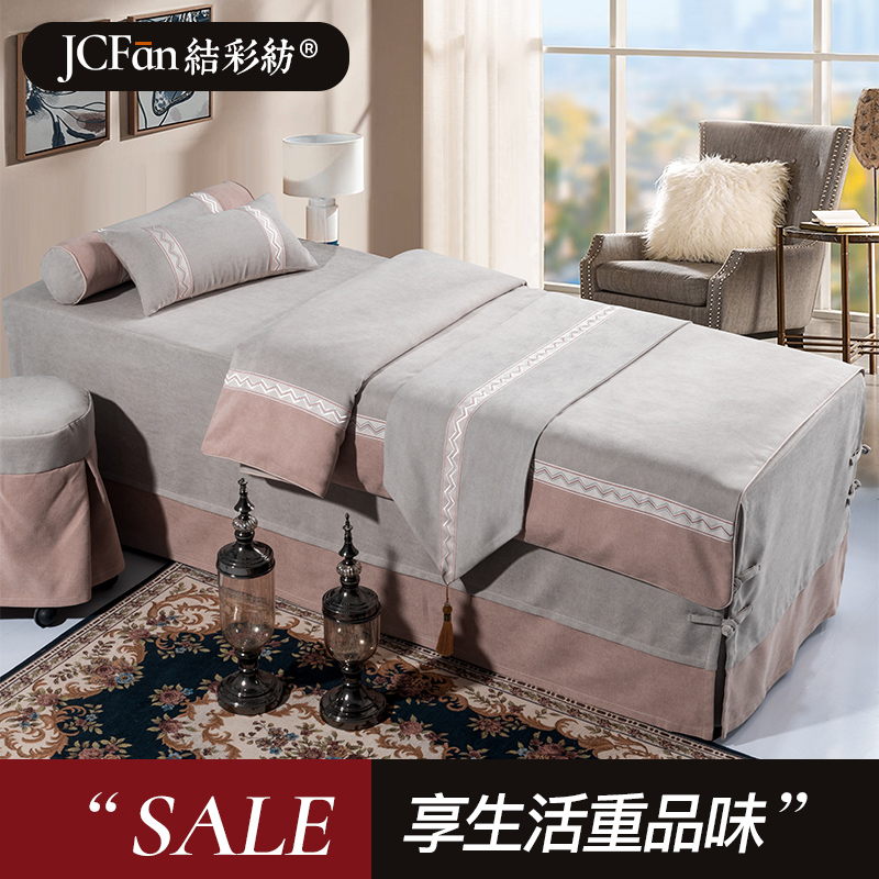 Knot Carnivals Cosmetic Bed Cover Four Sets Minimalist Parquet of Snow Neil Beauty House Bedding Beauty Salon Bed Hood Cover