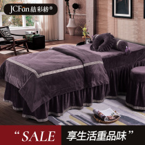 Beauty bedspread four-piece massage bed set simple European fumigation bed beauty salon special bedspread custom