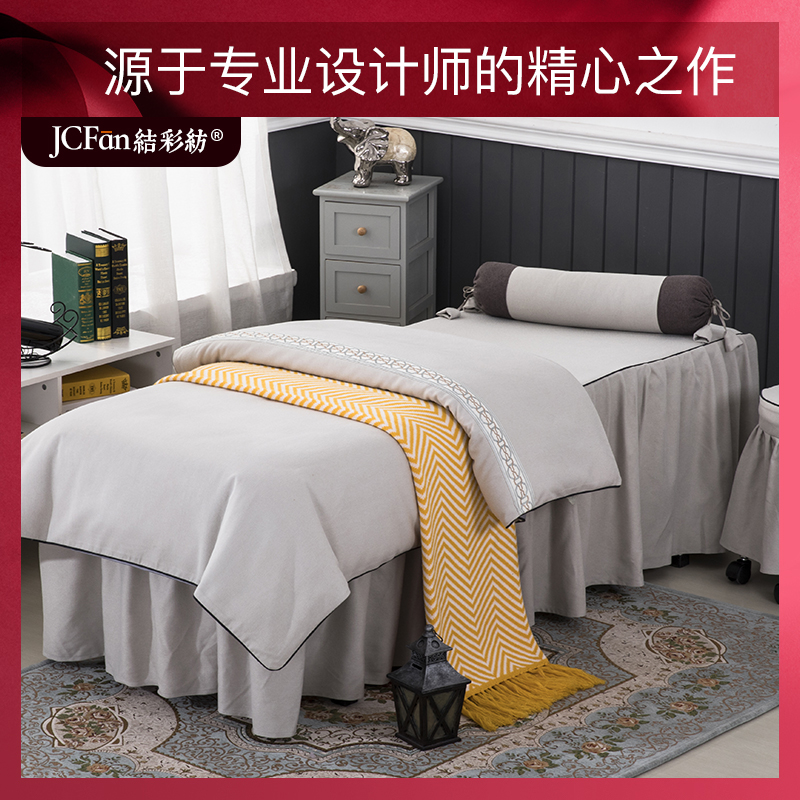 Knot silk spinning beauty salon bed cover four-piece set retro Japanese skin management embroidery massage bed cover with hole custom