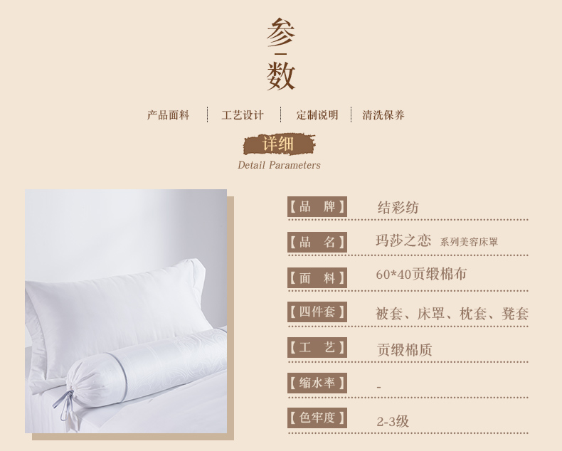 Festoons quay Beauty khăn trải giường denim bedspread vẻ đẹp giường massage thẩm mỹ viện nhỏ gọn dành riêng gia đình bốn custom-made - Trang bị tấm ga giường spa đẹp