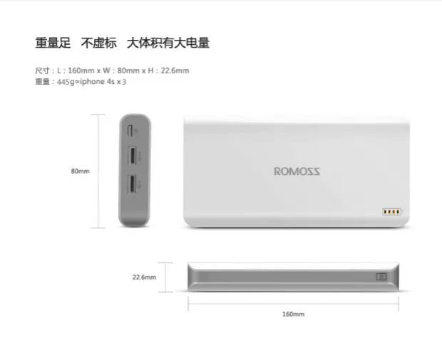 ROMOSS / Romans 6 nâng cấp Điện thoại di động sạc điện thoại di động Kho báu 20000 mAh PH80 tích cực - Ngân hàng điện thoại di động