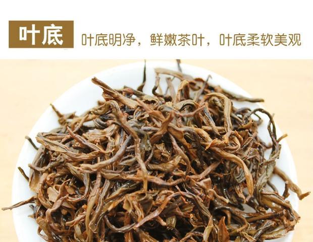 野生桂圆果香金骏眉红茶500克