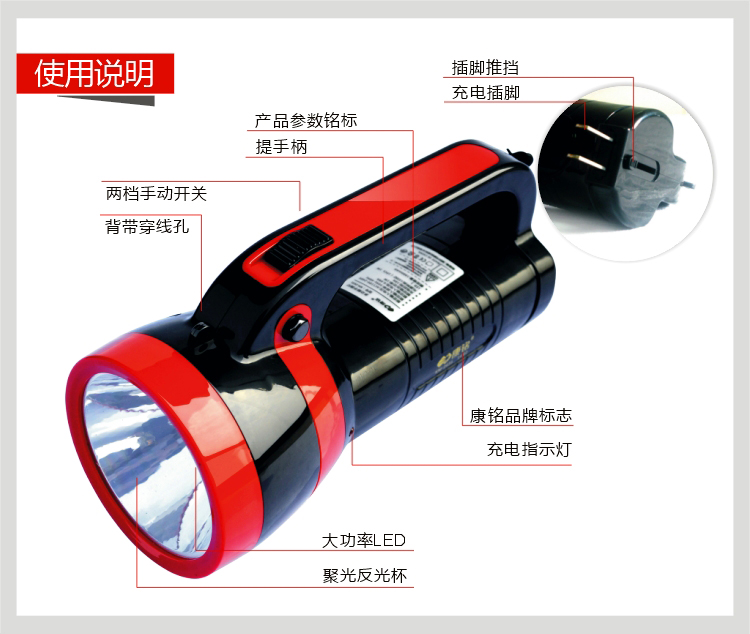 Đèn pin Kang Ming 2622 Có thể sạc lại LED chói nhà di động đèn rọi ngoài trời đèn lặn biển
