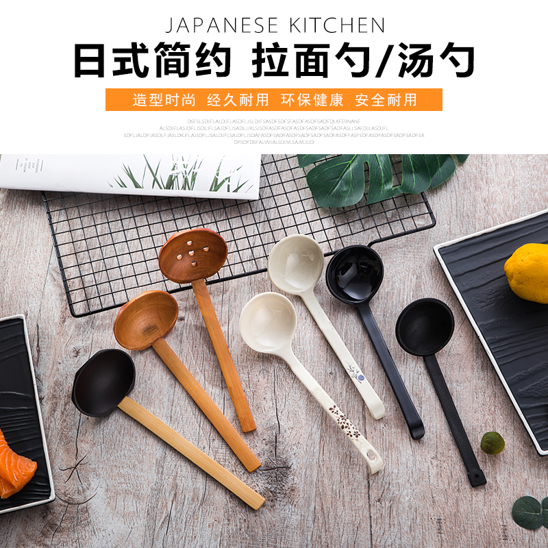 Japanese long-handled wooden spoon natural solid wood spoon tortoise spoon with hole spoon tablespoon wooden taste krab spoon
