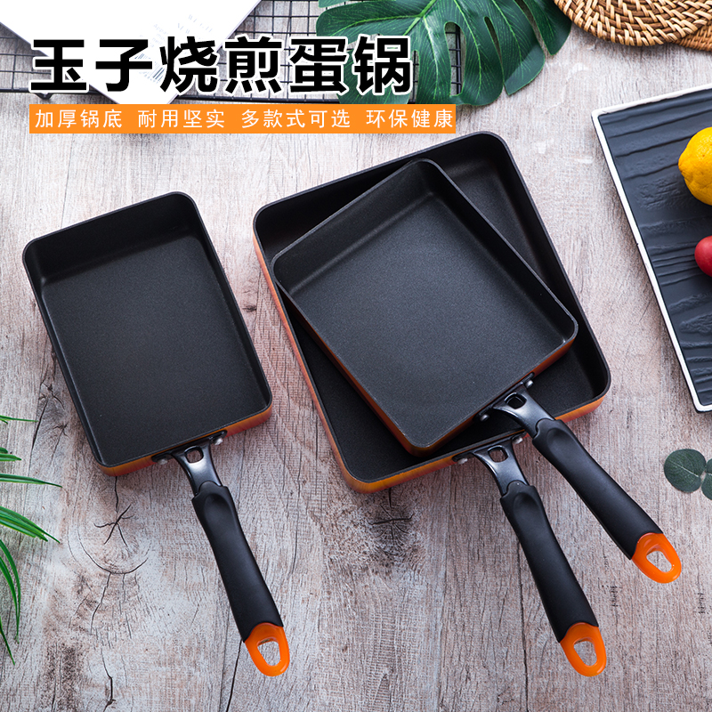 Commercial day style jade burn frying pan with flat bottom without dipping into the pan Egg Rolls Pan Home Breakfast Frying Egg Pan