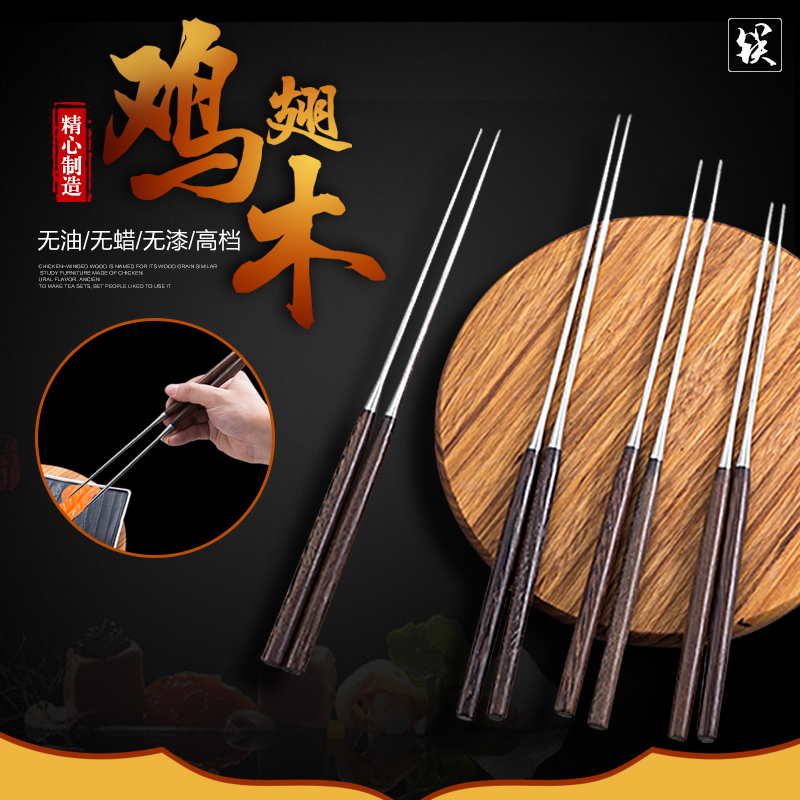 Japanese restaurant Sushi restaurant Sanmaihe sashimi chopsticks Cherry meatballs Sushi sashimi chopsticks Pointed chopsticks