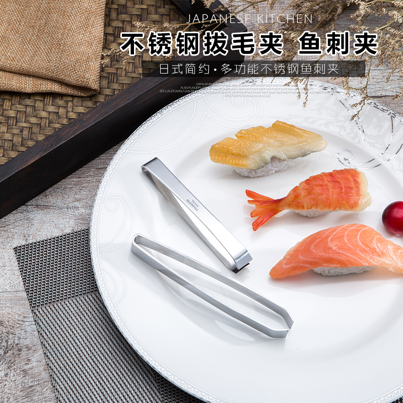 Japan imported stainless steel fish pull clamp Japanese cuisine shop fish stink clamp plug hair and tweezers