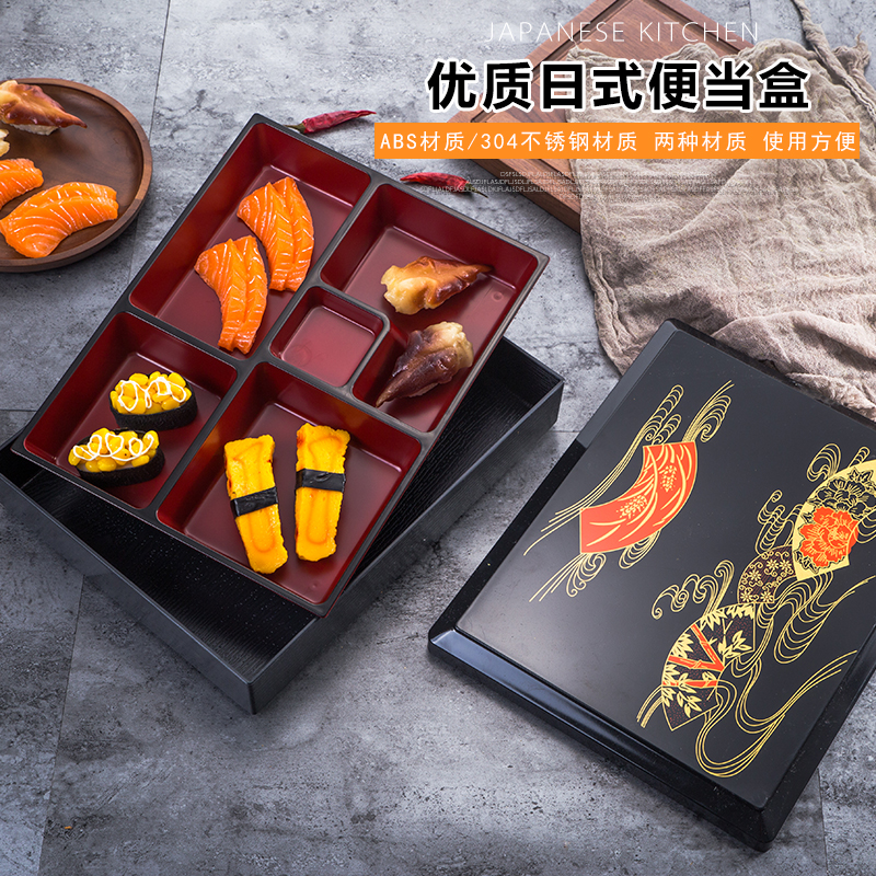 Plastic sushi box Lunch box Lunch box Business package Car 4S shop Commercial cafe lunch box