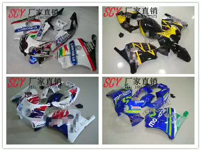 Suitable for Honda CBR250 19 phase 22 phase CBR19 CBR22 full car shell Full car shell Full car board