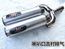 Yellow Dragon 600 Yoshimura Exhaust Pipe Yellow Dragon 600 Retrofit Bell Mouth Exhaust Pipe Distribution Silenced