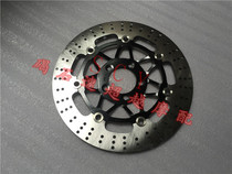  Suitable for Kawasaki BMW ZZR400 ZXR400 ZZR600 ZX-6R Front brake disc Front brake disc