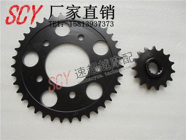 Phụ tùng xe máy CB-1 kích thước bánh xích xích bánh trước và bánh sau kích thước xích nhông xe máy các loại