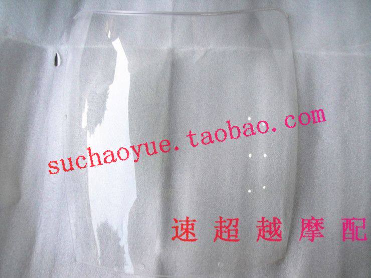 For Honda Motorcycle Accessories Windshield CBR 250 17 Windshield CBR 17 windshield