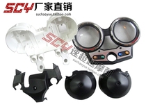  Motorcycle accessories CB400 99 00 01 VTEC generation instrument shell instrument shell