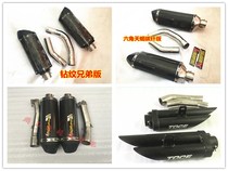 Suitable for Yamaha R1 04-06 07-08 09-13 09-13 years modified Yoshimura straight through exhaust pipe