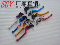 GSXR1000 05 06 K5 K6 CNC modified brake horn clutch lever