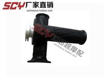 YZR600 1000 R1 R6 XJR1200 XJR1300 handle sets shou ba jiao quality