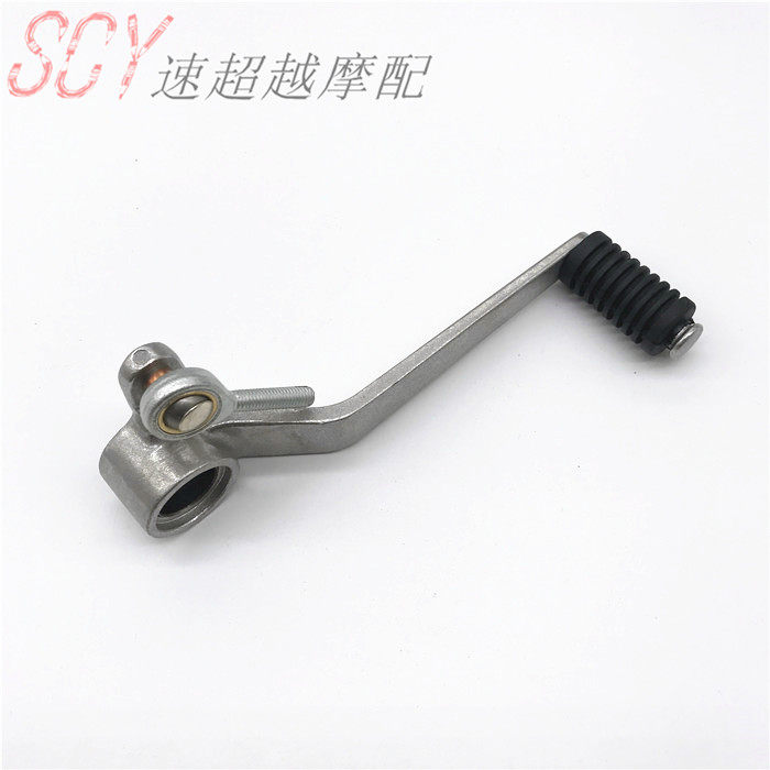 Locomotive Accessories GSXR1000 03 04 K3 K4 Hanging Gear Lever Transform Lever Down-to-earth Gear Lever