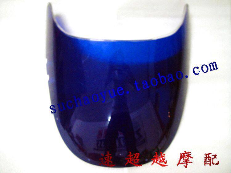 Motorcycle accessories modified FZR250 large plate bone windshield windshield