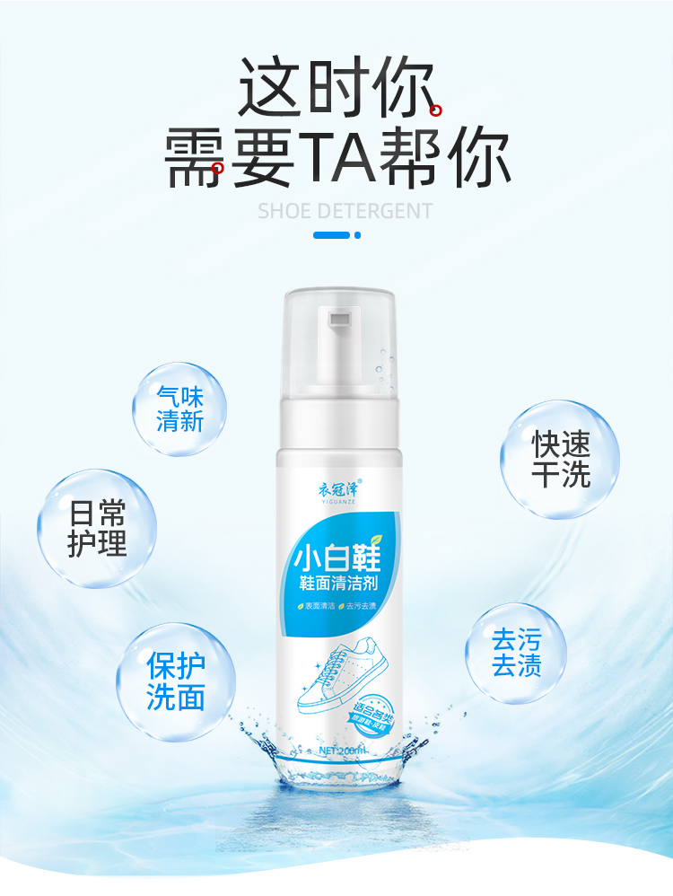 Giày trắng tạo ra một đôi giày trắng rửa giày Giày trắng làm sạch bàn chải lưới chất tẩy rửa khử trùng làm trắng phổ dụng dùng một lần - Dịch vụ giặt ủi tẩy trắng quần áo s600
