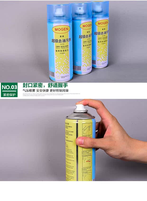 Morgan Super Degreaser One Shot Net Tẩy dầu Vải Chất làm sạch khô Quần áo Thảm Sofa Spray Cleaner - Dịch vụ giặt ủi nước tẩy javel giá bao nhiều