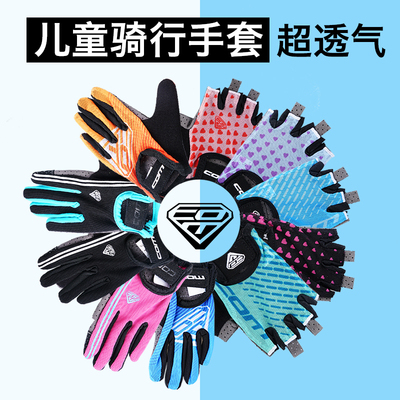 COM spt professional children sports long finger gloves balance car sliding walkway car bike8 long finger glove