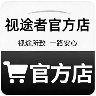 视途者汽车电子的LOGO