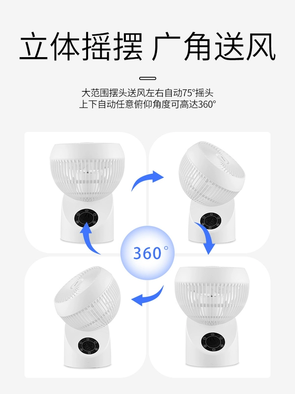 Quạt điện gia đình máy tính để bàn câm quạt phòng ngủ ký túc xá quạt điều khiển từ xa thời gian 360 độ lắc đầu - Quạt điện