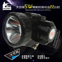 Baolilai mine hat lamp strong light safety waterproof explosion-proof miners special headlight bicycle light headlight