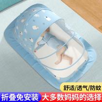 2024 new crib full cover universal childrens mosquito net foldable yurt anti-fall light-shielding breathable anti-mosquito cover