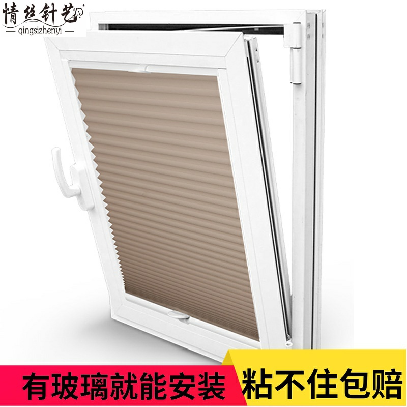 Open dedicated toilet window to block artifacts toilet toilet anti-walking stealth curtain kitchen shutters without punching holes