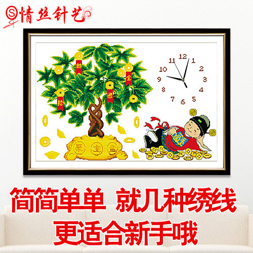 ��˿����ӡ��ʮ������ӱ�1329