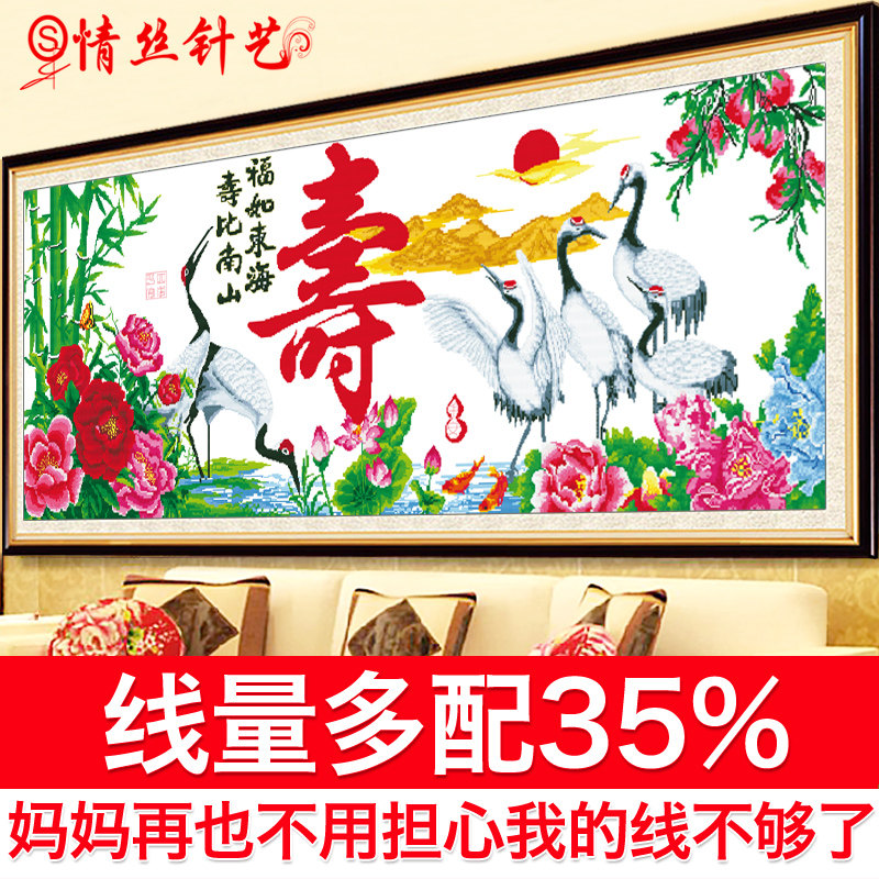 ��˿����ʮ�����ٱ���ɽ 5327