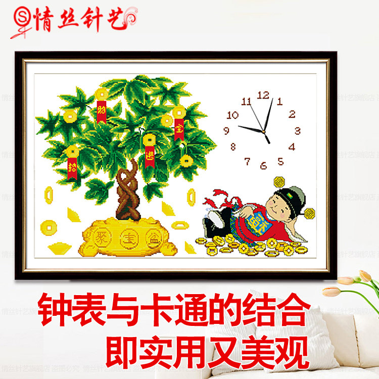 ��˿����ӡ��ʮ������ӱ�1329