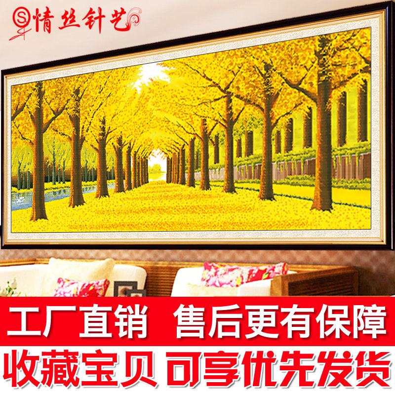 ��˿����ʮ����2163A