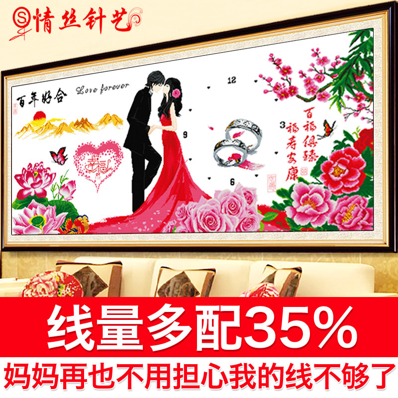 ��˿����ӡ��ʮ������ӱ�����úϺ�ɫ��