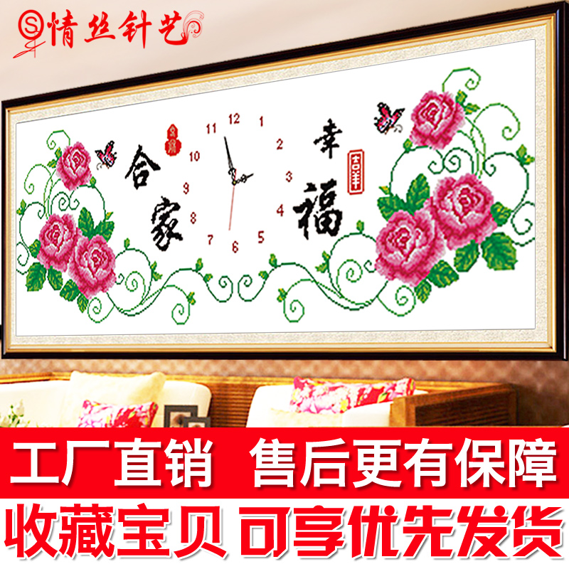 ��˿���պϼ��Ҹ�ӡ��ʮ�����ӱ�