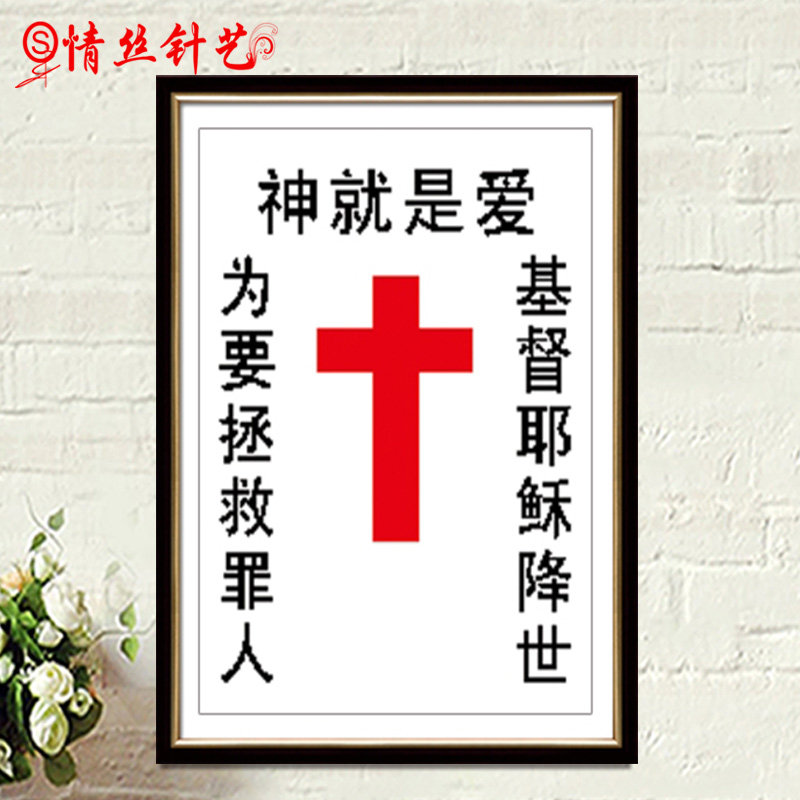 ��˿����ʮ����Ү��1137